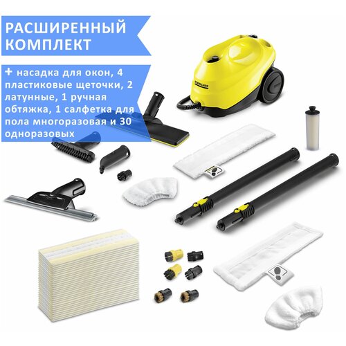 Пароочиститель KARCHER SC 3 EasyFix Limited Edition + аксессуары VELER: оконная насадка, салфетка для пола, обтяжка, 4 пластиковые щётки и 2 латунные 1.513-126-1-1-1-4-2, желтый/черный