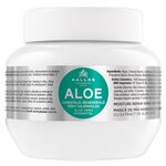 Kallos KJMN Маска для волос восстанавливающая влагу и блеск Aloe - изображение