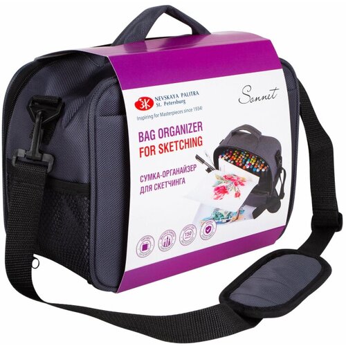 Сумка Сонет с ремнем 30х22х13 см 242411821 2835₽