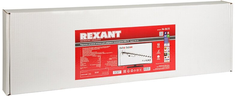 Антенна REXANT RX-415