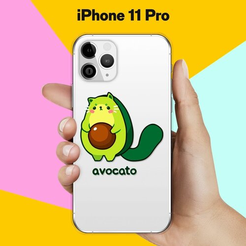 Силиконовый чехол Авокадо-кот на Apple iPhone 11 Pro