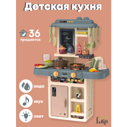 Кухня с холодильником, водой, светом и звуком, высота 63см, 36 предметов BL0067