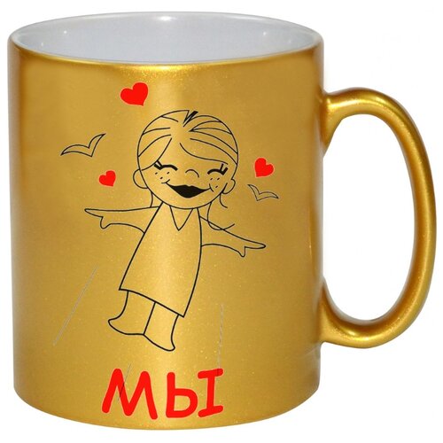 фото Кружка мы вместе женская drabs