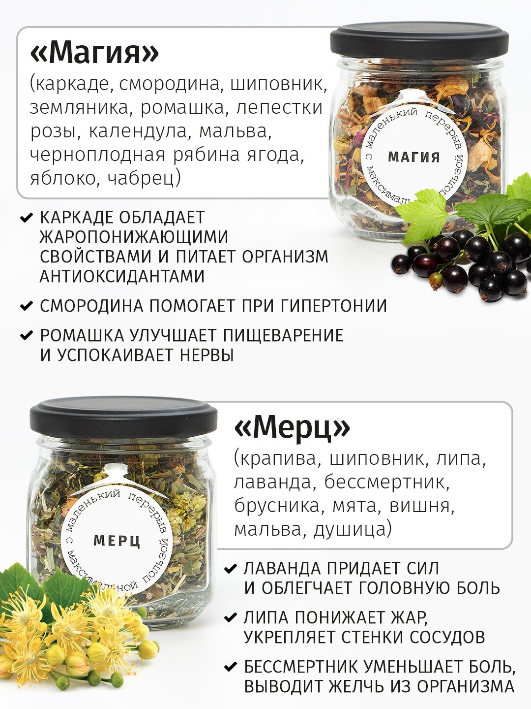 Подарочный набор чая TESEA "Wellness Tea" - фотография № 3