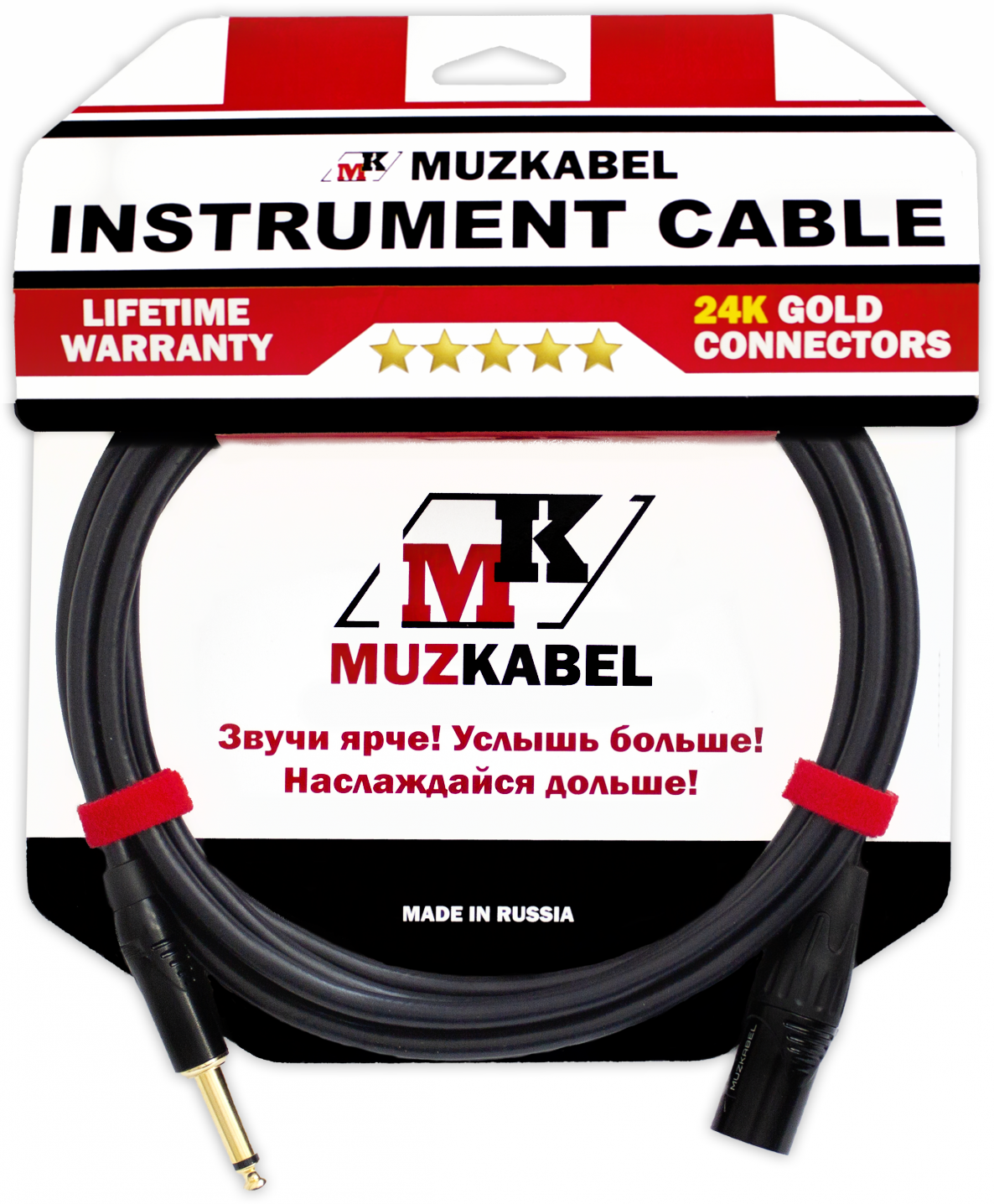 Инструментальный кабель MUZKABEL GBXMK3 - 1 метр, JACK (моно) - XLR (папа)