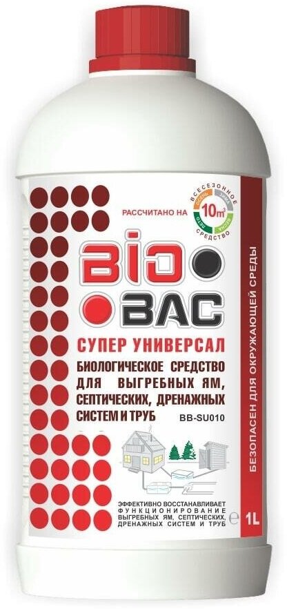 Супер универсал - биологическое средство для выгребных ям, септических, дренажных систем и труб BioBac 1л