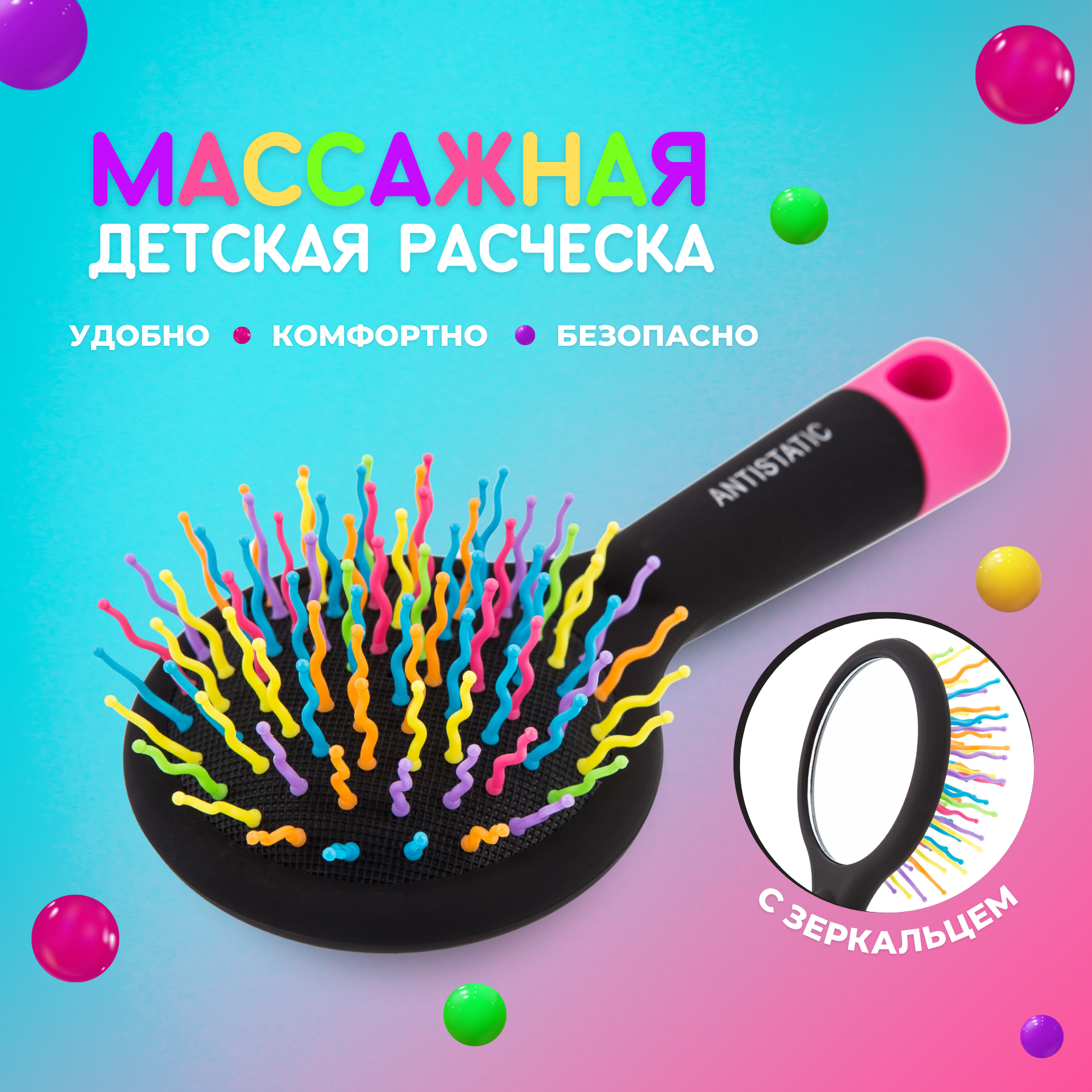 Quilin Массажная расческа для волос с зеркалом 15см Q1520ZER