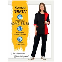 Костюм повара тиси "Злата" черный/красный 52/54