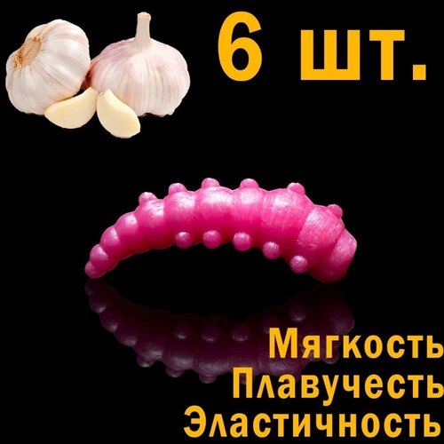 SOOREX, Мягкие, ароматизированные приманки MAJOR 36 mm, Перламутровые приманки со вкусом чеснока