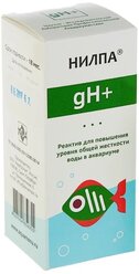 Nilpa GH+ средство для профилактики и очищения аквариумной воды, 100 мл