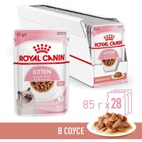 Лучшие Паштеты Royal Canin для котят (до 1 года)