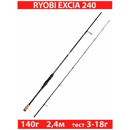 Удилище спиннинговое штекерное RYOBI EXCIA 2,40m 03-18g IM9 удилище спиннинговое штекерное ryobi excia 2 40m 10 30g im9