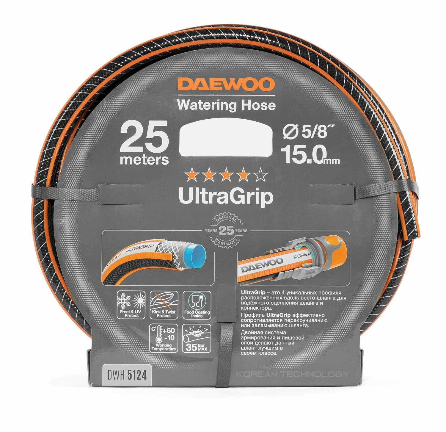 Шланг поливочный DAEWOO UltraGrip 5/8" (15мм), 25м DWH 5124 - фотография № 1