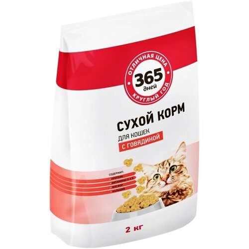 Корм сухой для кошек 365 дней с говядиной, 2 кг - 5 шт.