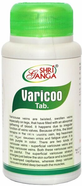 Варико Шри Ганга (Shri Ganga Varicoo) для лечения и профилактики варикозного расширения вен 120 таб.