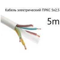 Кабель электрический термостойкий пркс 5х2,5 СПКБ Техно(ГОСТ), 5 метров