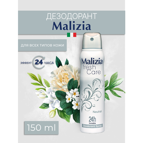 Malizia Дезодорант-антиперспирант Fresh Care Neutral, спрей, тубус, 150 мл, 132 г, 1 шт. дезодорант спрей malizia дезодорант антиперспирант серии fresh care neutral