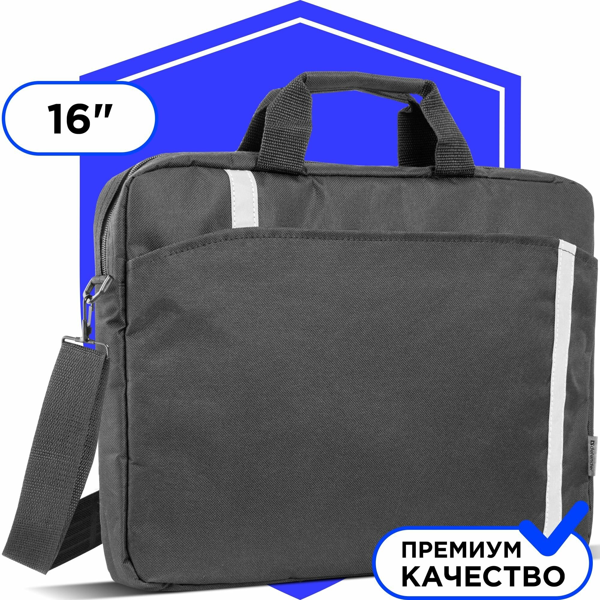 Defender Сумка для ноутбука 15"-16" Defender Shiny, 40 х 29 х 4,5 см, полиэстер, черный