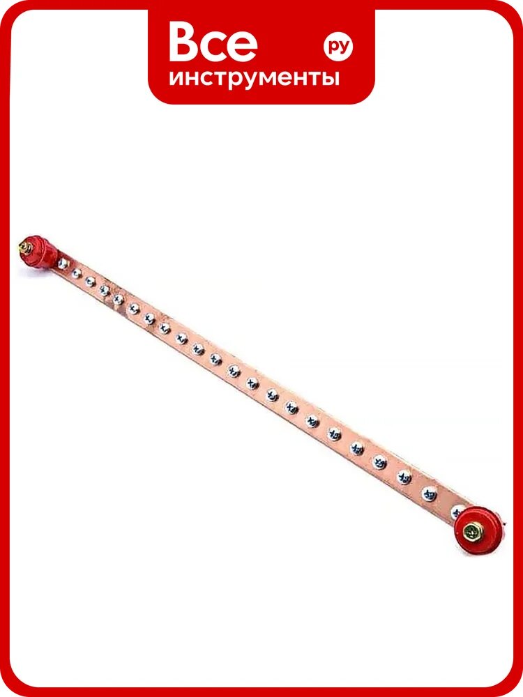 Шина ДМЗ ГЗШ1200x30x4, 20хМ10, медная, с изоляторами ДМЗ.1200.30.4.20-М10
