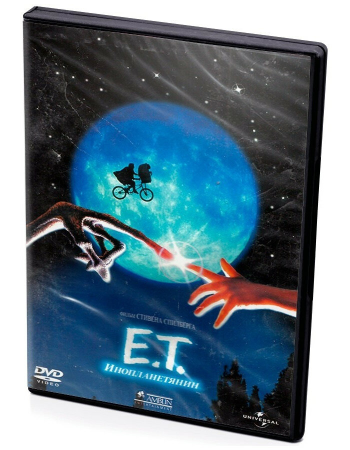 Инопланетянин (региональное издание) (DVD)