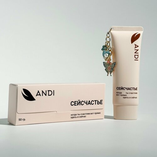 Крем для рук ANDI 