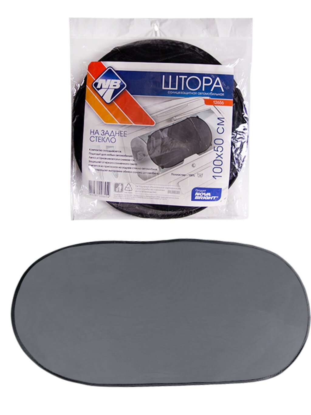 Шторка солнцезащитная "NOVA Bright" 100х50 см (на присосках, для заднего стекла, черная)