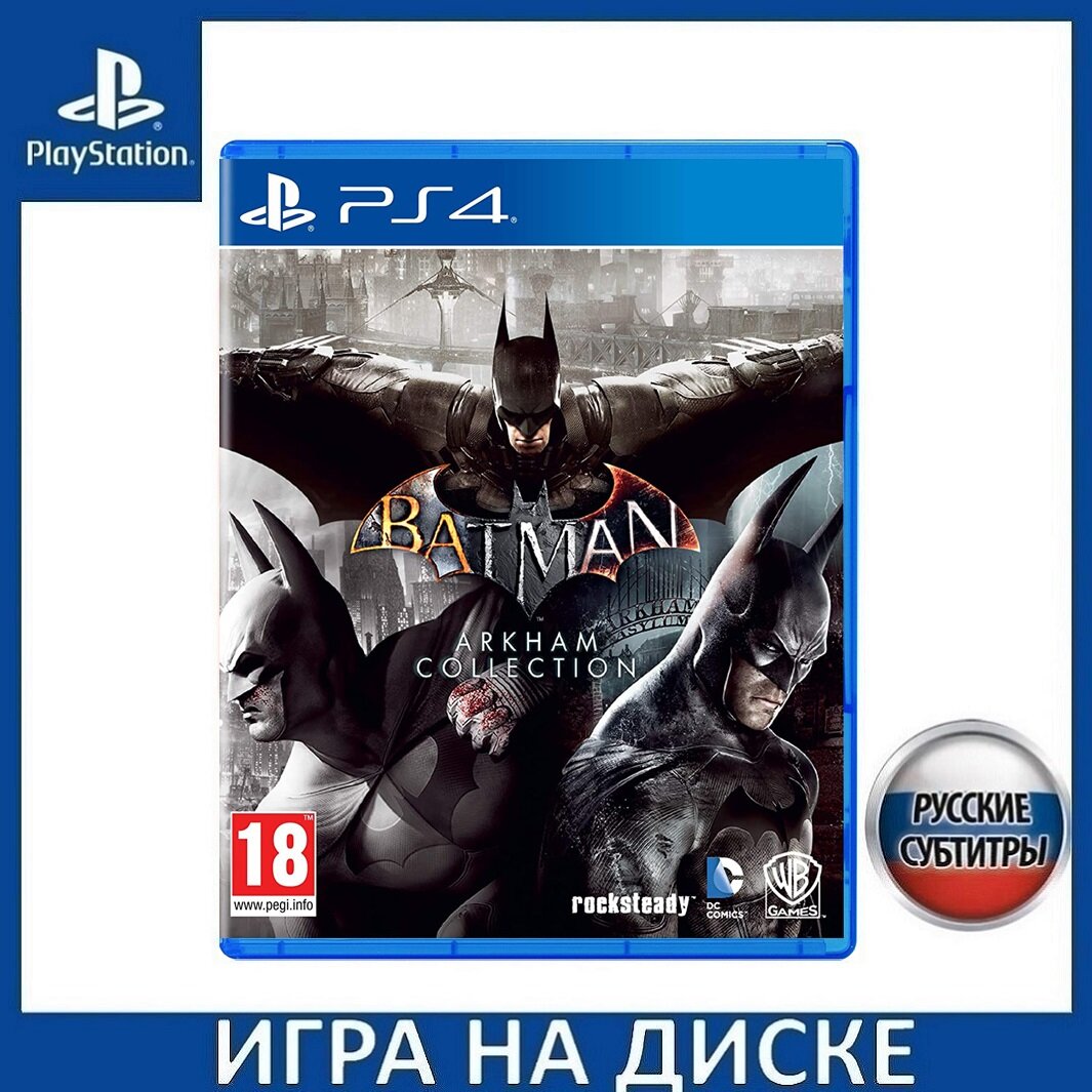 Игра Batman Arkham Collection, для PS4, с русскими субтитрами