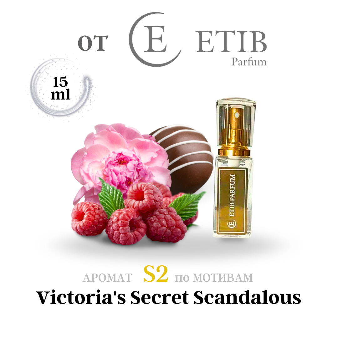 Духи ETIB Parfum S2 15мл