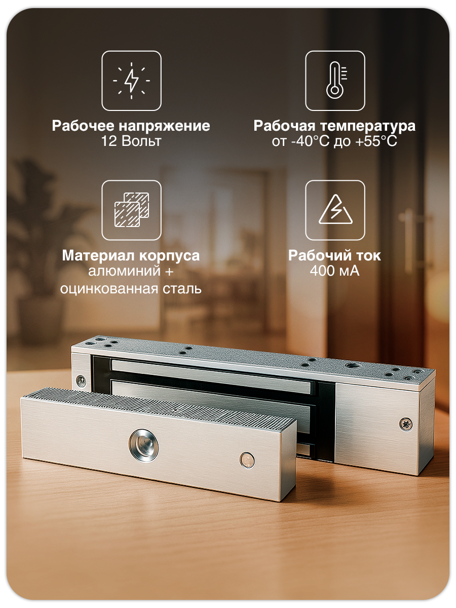 Электромагнитный замок PS-Link PS-ML280WP, усилие удержания 280кг, IP65, серебристый, уличный — фото 1