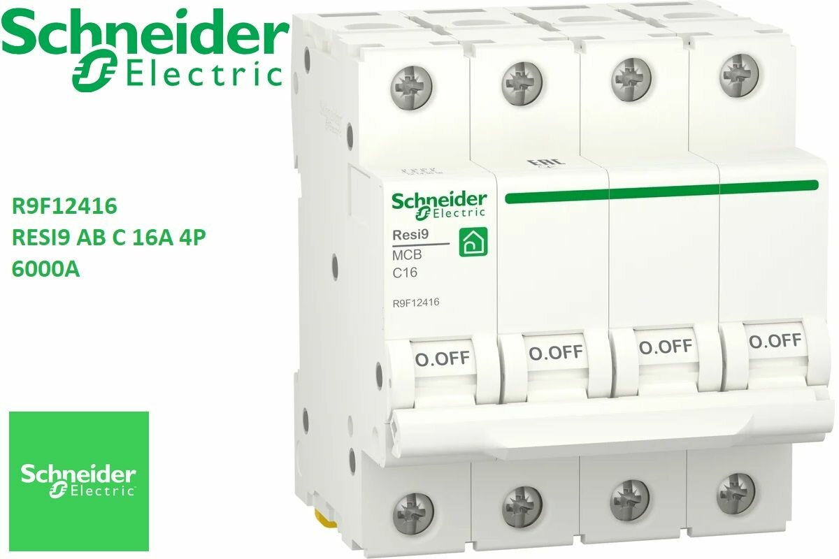 Автоматический выключатель Systeme Electric RESI9 АВ С 16А 4P 6000A R9F12416