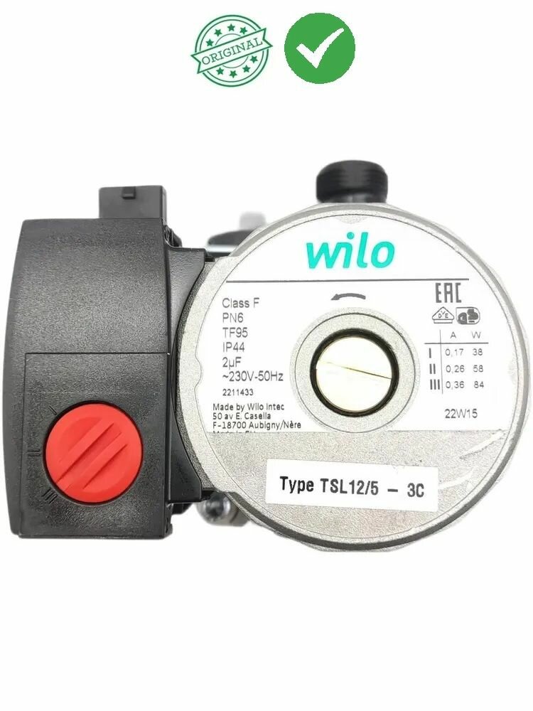 Насос Wilo TSL12/5-3С на котел Бош 6000 Будерус У072 BOSCH GAZ WBN 6000 Buderus U072 арт 87186481810 87186457900