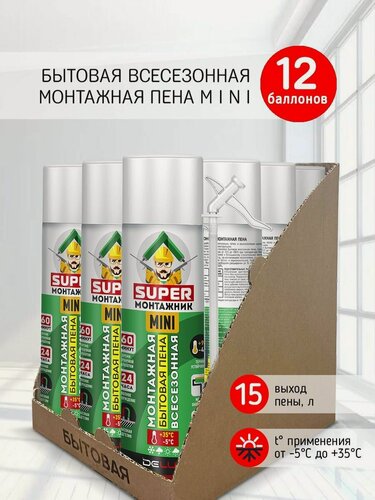 Изображение товара Монтажная пена Super Монтажник MINI бытовая всесезонная, 12шт.