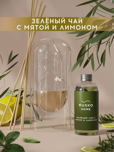 Изображение товара Ароматический диффузор, Зелёный чай с мятой и лимоном, 100 мл, в стеклянной вазе Balance (ваза + рефил)