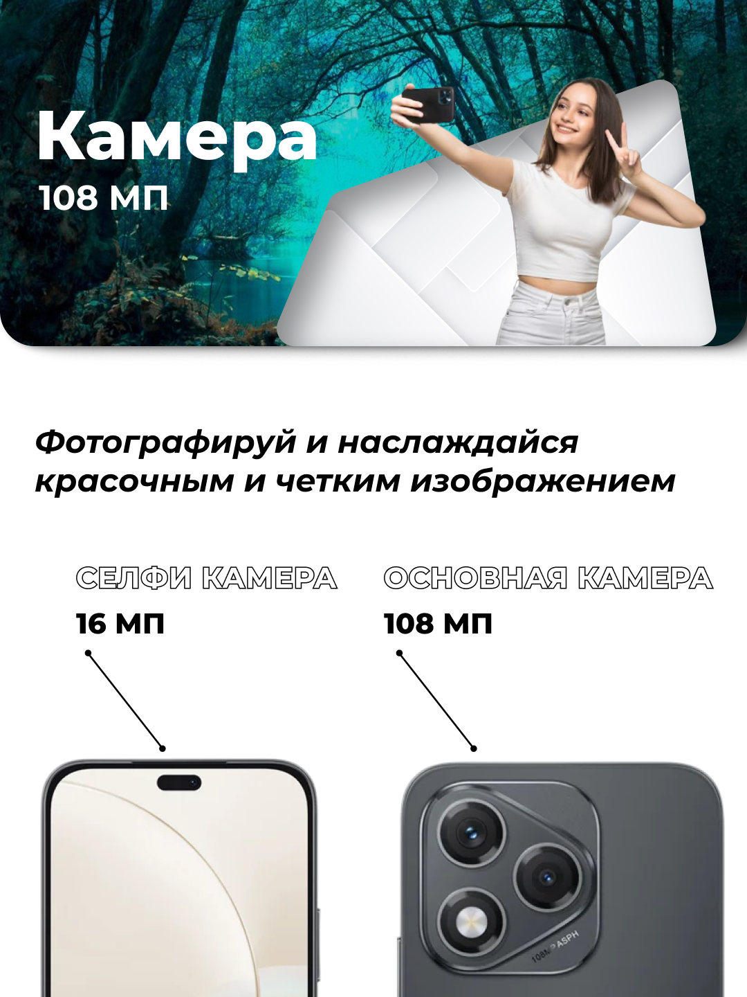 Смартфон Honor 400 lite, 5109BRVM, 8/256 Gb, 5230 mAh, 6,7", Velvet black — фото 1