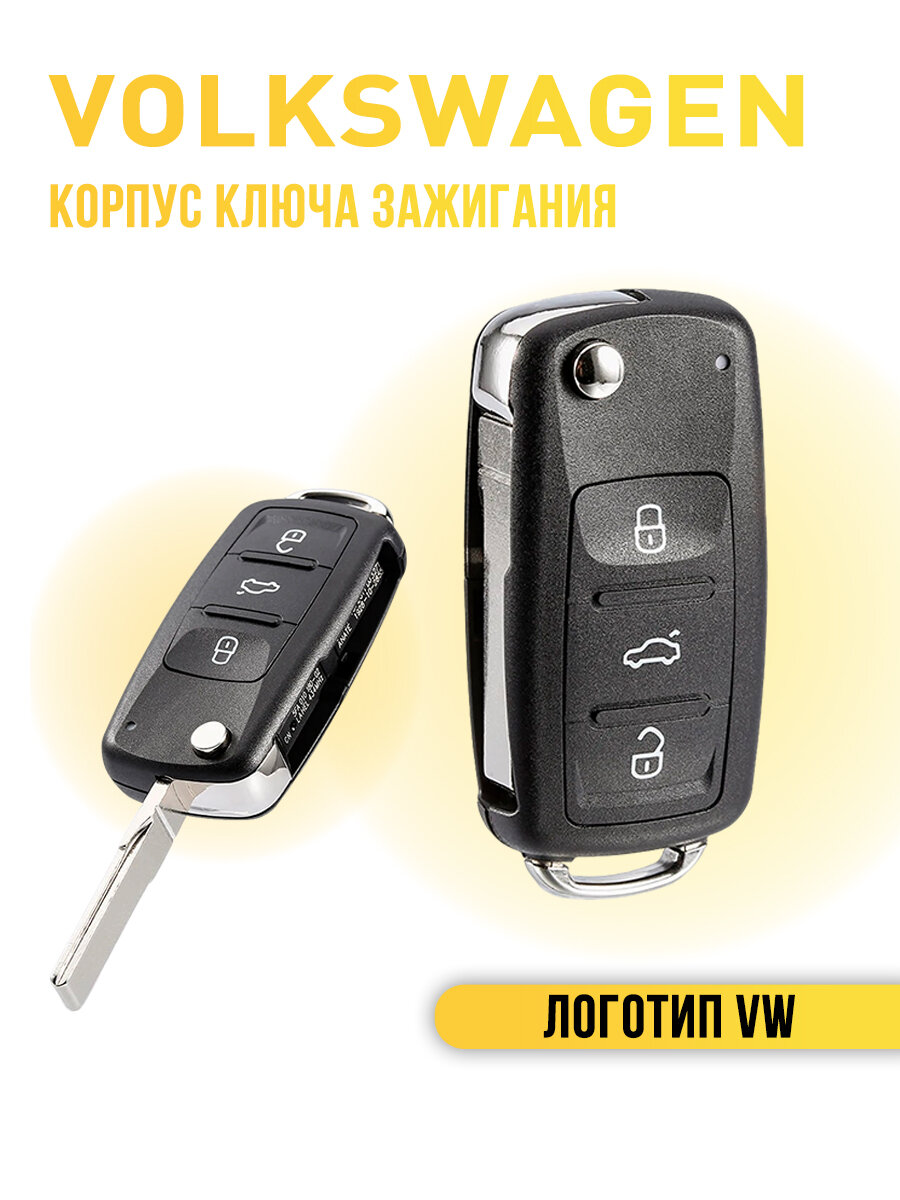 Корпус ключа зажигания для Volkswagen Polo Passat Golf