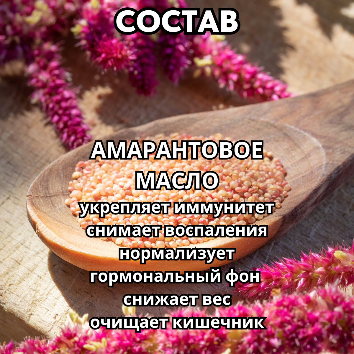 Свечи От Геморроя Фитосвечи с амарантовым маслом от геморроя и простатита, 10 суппозиториев