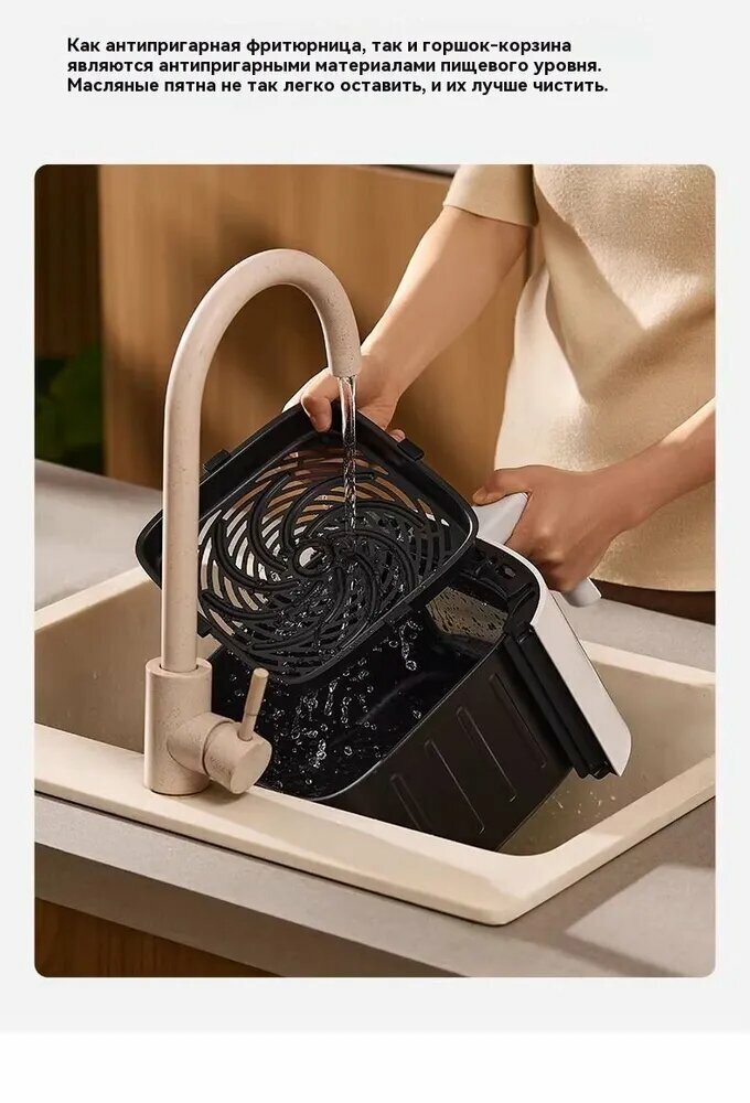 Изображение Xiaomi Аэрогриль Фритюрница Xiaomi Mijia Air Fryer S1 6L MAF12(В китайской версии есть руководство на русском языке), белый