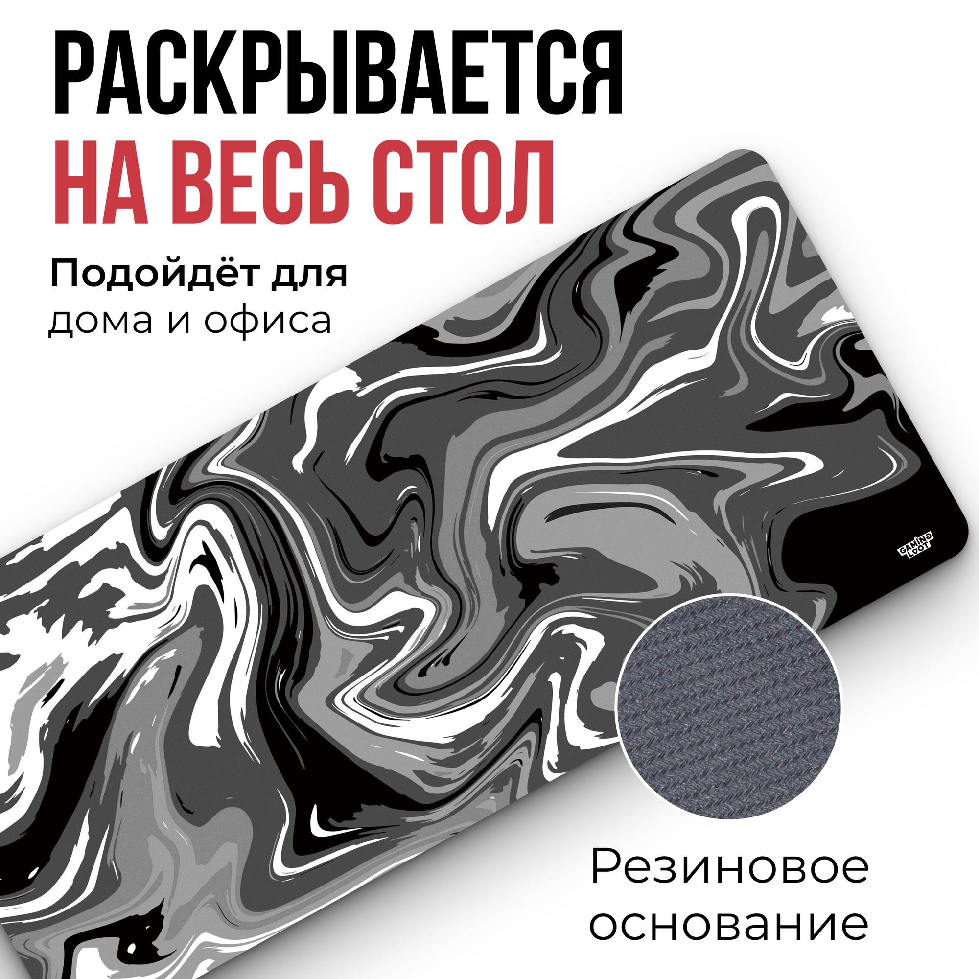 Сине-серый Игровой коврик для мыши, XXL, Gaming Loot 900 400 — фото 1