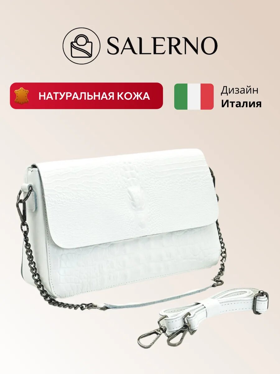 Сумка кросс-боди SALERNO 
