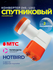 Конвертер спутниковый линейной поляризации DIVISAT DVS - U202 (2 ...