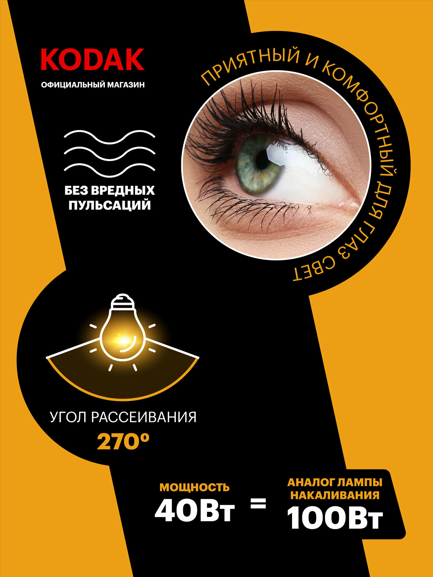 Набор светодиодных лампочек Kodak LED BXS-11W-830-E14 3000K свеча на ветру 11Вт 3 штуки — фото 1