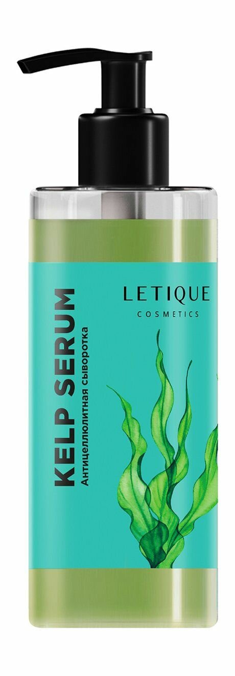 LETIQUE Сыворотка антицеллюлитная Kelp Serum 150 мл