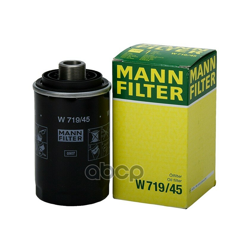 Фильтр Масляный Vw Passat/Golf/Jetta 1,8/2,0 05-/Amarok/Beetle 2,0 10-/Audi A3 04-/A4/A5 1,8/2,0 07- MANN-FILTER арт. W71945