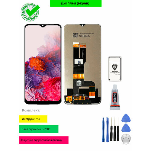 Дисплей (экран) для Realme C31 RMX3051 с тачскрином в сборе (черный) + комплектом для установки