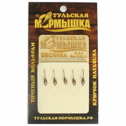 Мормышка для зимней рыбалки - 