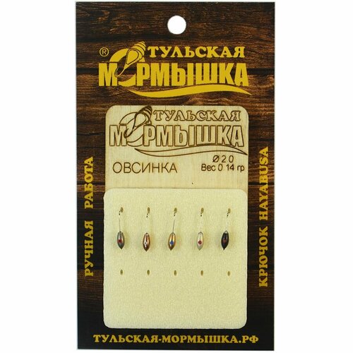 Мормышка для зимней рыбалки - 