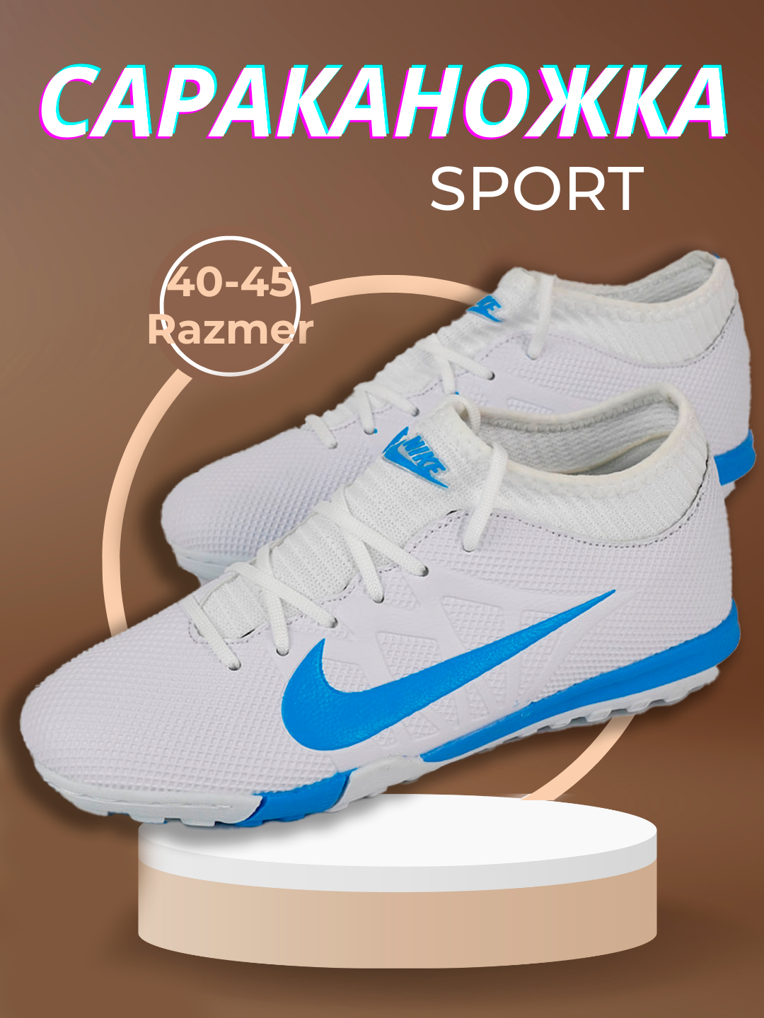 Бутсы NIKE, размер 43, белый