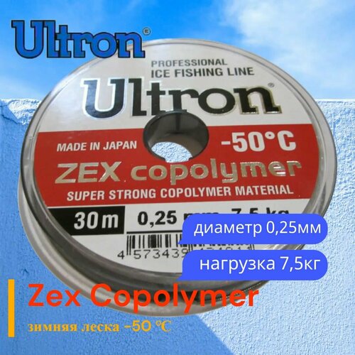 Леска ULTRON Zex Copolymer 0,25 мм, 7,5 кг, 30 м, прозрачная