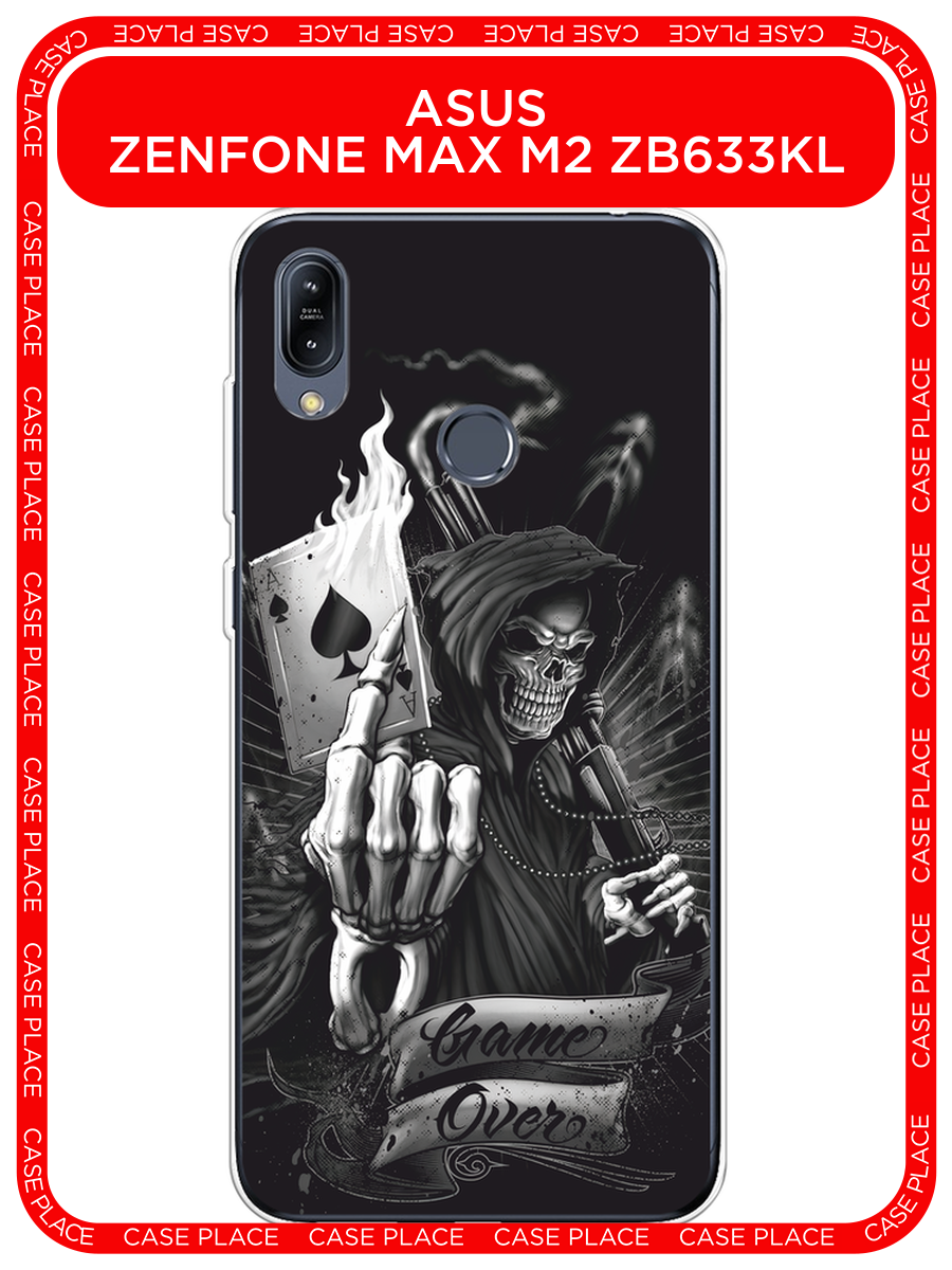 Чехол на Asus Zenfone Max M2 ZB633KL / Асус Зенфон Макс М2 ZB633KL с принтом Игра закончена