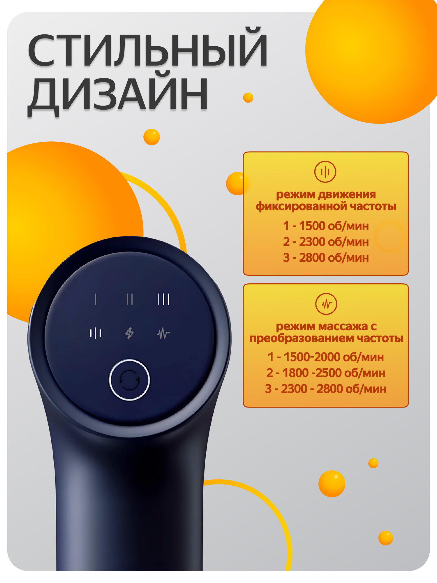 Массажер Xiaomi Mijia Fascia Gun 2 black (XMFG-M451), USB Type-C, три режима, черный — фото 1